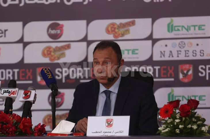 الخطيب الخطيب